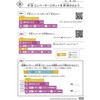 47847715