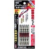 TTX-52065 テーパースリムエックスビット 両頭 サンフラッグ(新亀製作所) 47855394