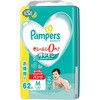- パンパース さらさらケア はいはいはじめたてのパンツ P&G 47856499