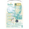 - パンパース はじめての肌へのいちばん テープ P&G 47856614