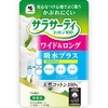 サラサーティコットン100ワイド&ロング吸水プラス 小林製薬
