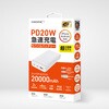 HD3-MBPD20W20TAWH PD20WΉ oCobe[ HIDISC 47859229