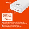 HD3-MBPD20W20TAWH PD20WΉ oCobe[ HIDISC 47859229