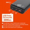 HD3-MBPD20W20TABK PD20W対応 モバイルバッテリー HIDISC 47859238