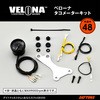 21912 VELONA  ^R[^[Lbg 48 DAYTONA(fCgi) 47860480