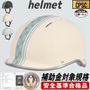 monowa028 自転車用ヘルメット 大河商事