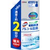 - カビキラー アルコール除菌キッチン用 ジョンソン 47875670