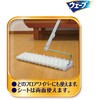 - ウェーブ フロア用 ドライシート 各種 ユニ・チャーム 47875907