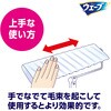 - ウェーブ フロア用 ドライシート 各種 ユニ・チャーム 47875907