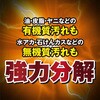 47876117