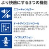 LBT-SP03BK スピーカーフォン 会議用 マイクスピーカー Bluetooth 無線&有線 両対応 有線(USB-A) ノイズリダクション エコーキャンセラー エレコム 47876738