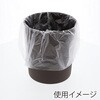 006602713 再生原料室内用ポリ袋 HEIKO 47883206