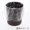 006602714 再生原料室内用ポリ袋 HEIKO 47883215