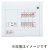 スッキリパネル 省エネ対応 リミッタースペース無 エコキュート・IH対応 Panasonic(パナソニック)
