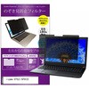 private-mag-156-k0001511950 マグネット式 プライバシー フィルター iiyama STYLE-15FH123 15.6インチ 対応 のぞき見防止 左右180度 保護 フィルム 互換品 メディアカバーマーケット 47884807