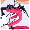 GR-Je t'aime 700C[hoCN 21iϑ GRAPHIS 47886249