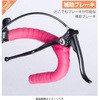 GR-Je t'aime 700C[hoCN 21iϑ GRAPHIS 47886310