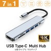 USB TypeC 多機能ハブ HDMI SDカード USB3.2 PD給電 SUNEAST(サンイースト)