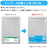 OBT-8A OPP袋 空気穴入り(シール付) 伊藤忠リーテイルリンク 47892260