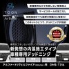 47909675