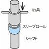 SR-55 X[u[ Ocxg 47943156