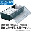 CB-700-18 l[J[h{bNX ZLZC 47946914