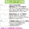 CB-700-18 l[J[h{bNX ZLZC 47946914