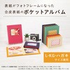 LA-3740-51 |^|PbgAo ZLZC 47947194
