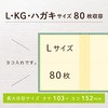 47947246