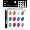 呉竹顔彩12色パレット宝石箱/セリース入 呉竹