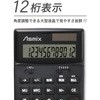 C1251BK rWlXd Asmix(AXJ) 47955549