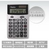 C1251W rWlXd Asmix(AXJ) 47955558