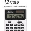 C1251S rWlXd Asmix(AXJ) 47955567