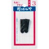 クサビ単品 浅野木工所