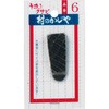 クサビ単品 浅野木工所