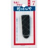 クサビ単品 浅野木工所