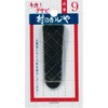クサビ単品 浅野木工所