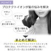 TD670A-K ヘアドライヤー プロテクトイオン 折りたたみ ハイパワー 大風量 大風圧 温度/風量切替スイッチ 3段階 速乾 静電気抑制 ラク抜きプラグ Speedom テスコム 47957134