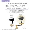 TD670A-K ヘアドライヤー プロテクトイオン 折りたたみ ハイパワー 大風量 大風圧 温度/風量切替スイッチ 3段階 速乾 静電気抑制 ラク抜きプラグ Speedom テスコム 47957134