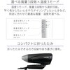 TD670A-K ヘアドライヤー プロテクトイオン 折りたたみ ハイパワー 大風量 大風圧 温度/風量切替スイッチ 3段階 速乾 静電気抑制 ラク抜きプラグ Speedom テスコム 47957134