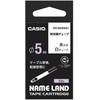 ネームランド 熱収縮チューブ 9mm カシオ計算機