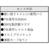 47968403
