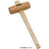 本樫 サンモク木槌 浅野木工所
