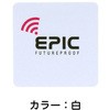 ICシール EPIC