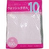 食器拭きタオル