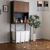 ヴィンテージ30Lごみ箱上ラック ワイドタイプ ホームテイスト
