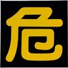 EA983BB-37 ԗxW(}Olbg) GXR 48143298