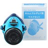 防毒マスクセット(ホルムアルデヒド用) エスコ