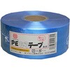 EA628PR-43 PEテープ(非粘着) エスコ 48144874