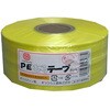 EA628PR-44 PEテープ(非粘着) エスコ 48144890